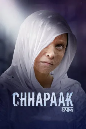 छपाक — постер