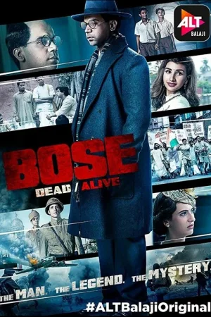 Bose: Dead/Alive — постер