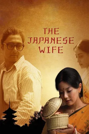 The Japanese Wife — постер