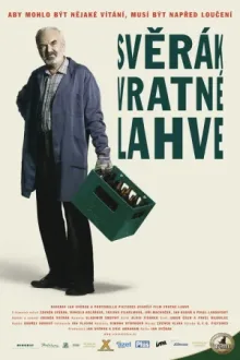 Пустая тара — постер