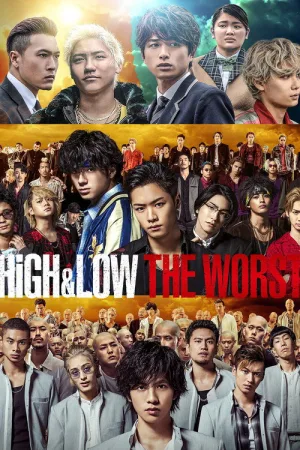 HiGH&LOW THE WORST — постер