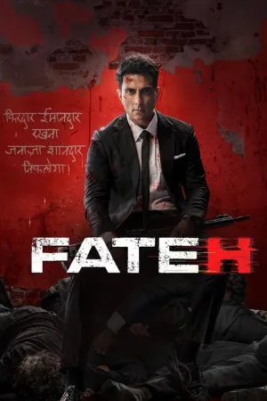 फ़तेह — постер
