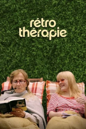 Ретро Терапия — постер