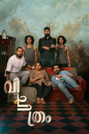 വിചിത്രം — постер