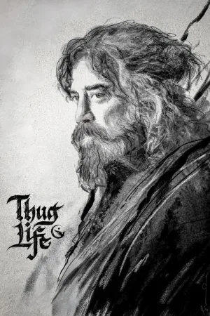 தக் லைஃப் — постер