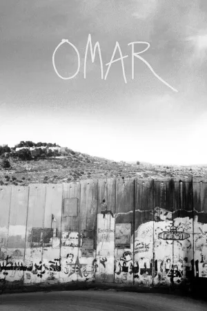 Омар — постер
