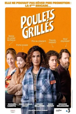 Poulets grillés — постер