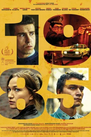 1985 — постер