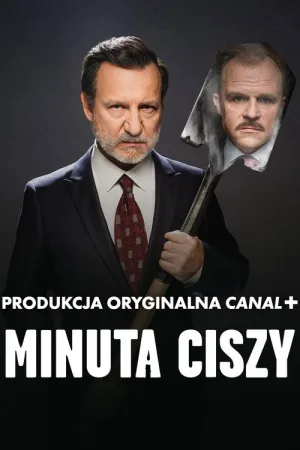 Минута молчания — постер