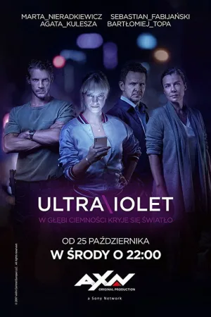 Ультрафиолет — постер