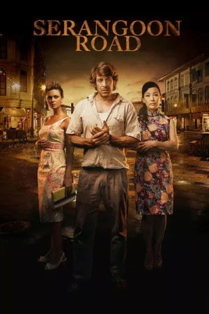 Serangoon Road — постер