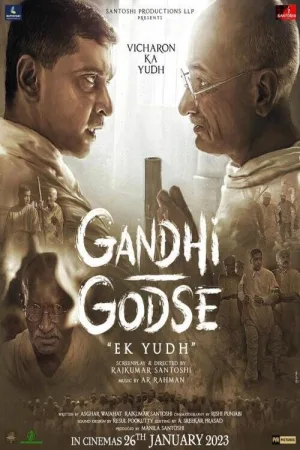 Gandhi Godse Ek Yudh — постер