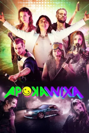 Apokawixa — постер