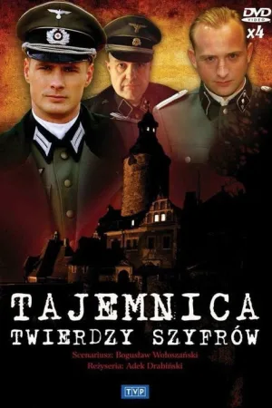 Тайна секретного шифра — постер