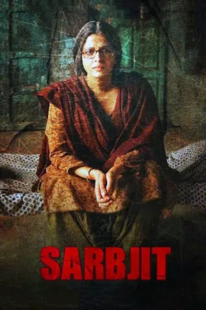 Сарабджит — постер