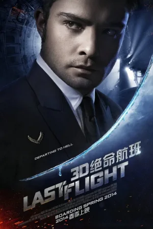 Last Flight — постер