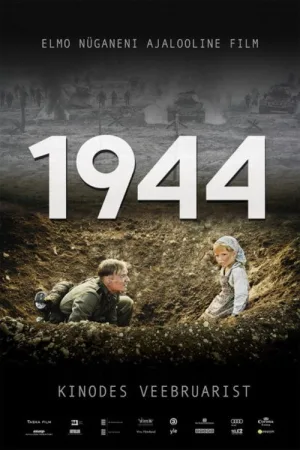 1944 — постер