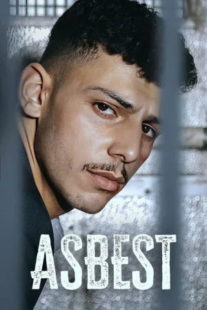 Асбест — постер