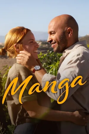 Манго — постер
