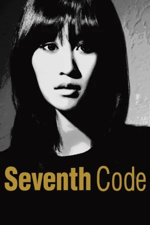 Seventh Code — постер