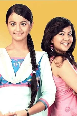 Sapne Suhane Ladakpan Ke — постер