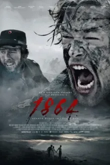 1864 — постер