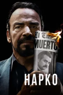 Нарко — постер