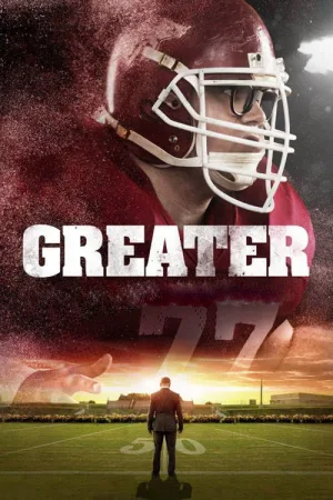Большой — постер