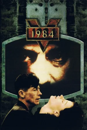 1984 — постер
