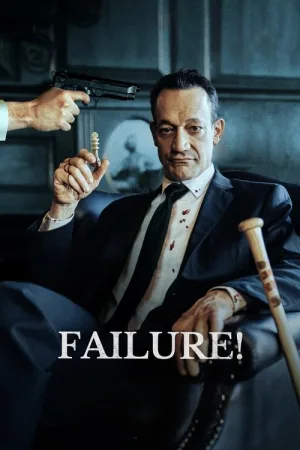 Failure! — постер