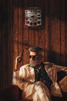 குட் பேட் அக்லி — постер