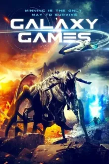 Галактические игры — постер