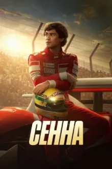 Сенна — постер
