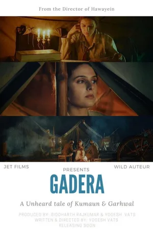 Gadera — постер