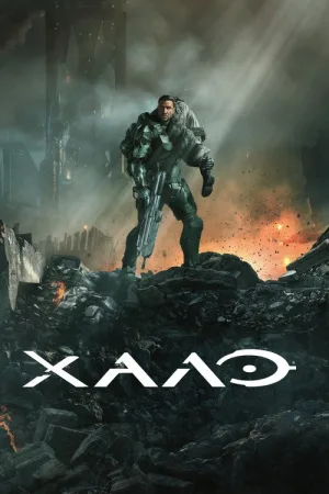 Halo — постер