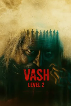 વશ Level 2 — постер