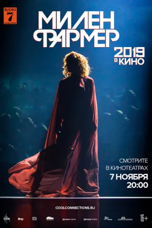 Mylène Farmer: 2019 - Le Film — постер