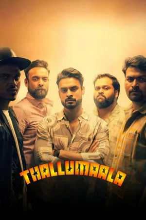 തല്ലുമാല — постер
