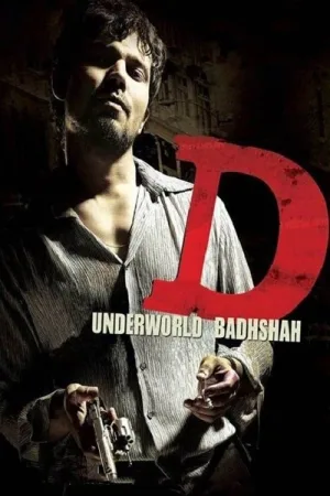 D — постер