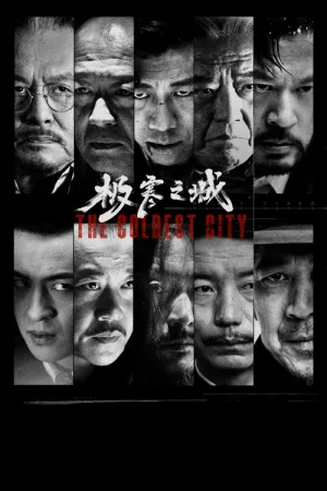 极寒之城 — постер