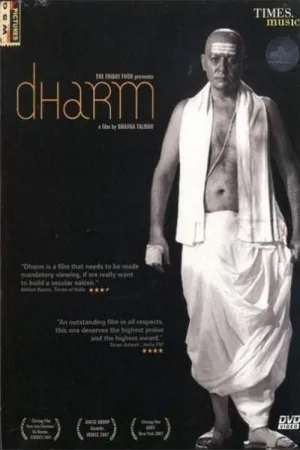 Dharm — постер