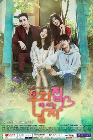 우리집에 사는 남자 — постер