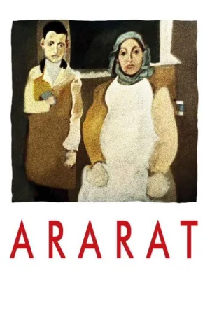 Арарат — постер