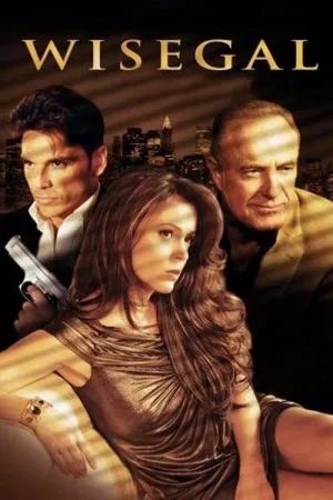 Крутая Пэт — постер