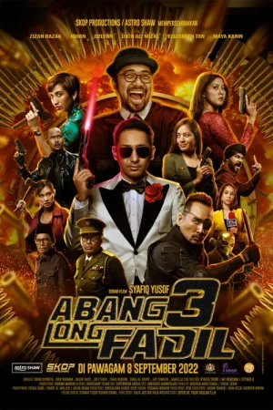 Abang Long Fadil 3 — постер