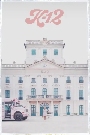 K-12 — постер