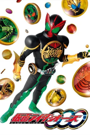 仮面ライダーOOO — постер