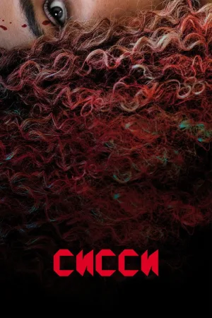 Сисси — постер
