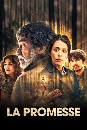 Обещание — постер