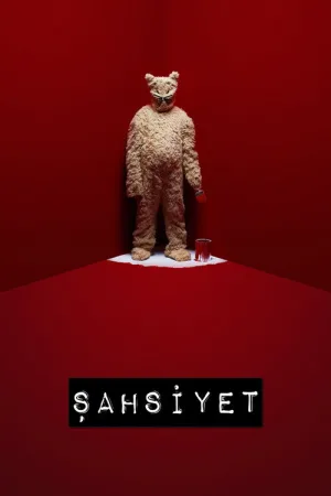 Личность — постер